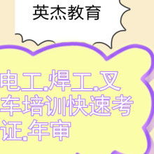 專業(yè)職業(yè)信息咨詢服務，助力廣州英杰君服務部成長